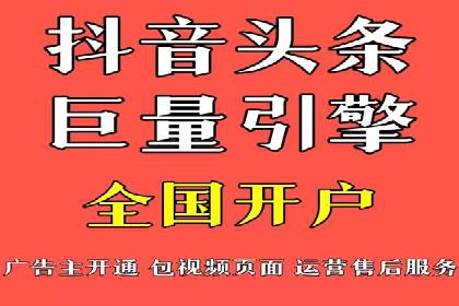 保险行业渠道开户返点案例