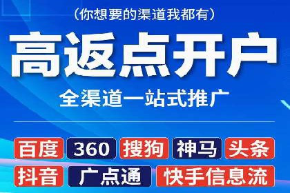 案例分析：托管SEM竞价在医疗行业的应用