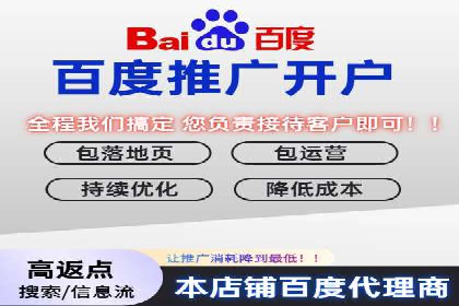 竞价账户开启流程详解：多行业成功案例